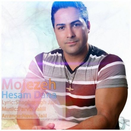 Mojezeh