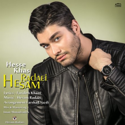 Hesse Khas
