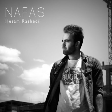Nafas