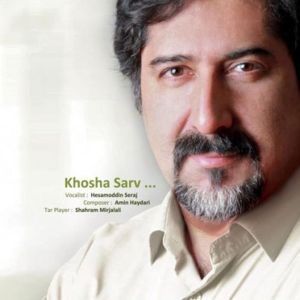 Khosha Sarv