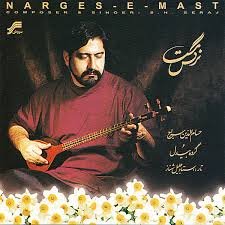 Nargese Mast