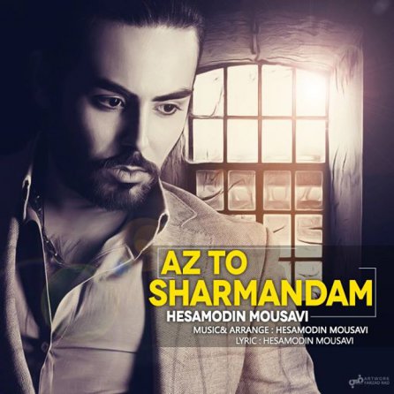Az To Sharmandam