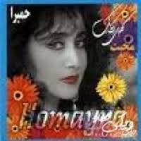 Mohabat