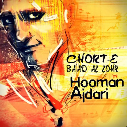Chorte Badazohr