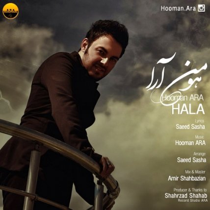 Hala