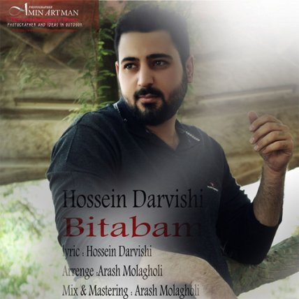 Bi Tabam