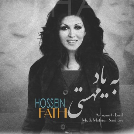 Be Yade Mahasti