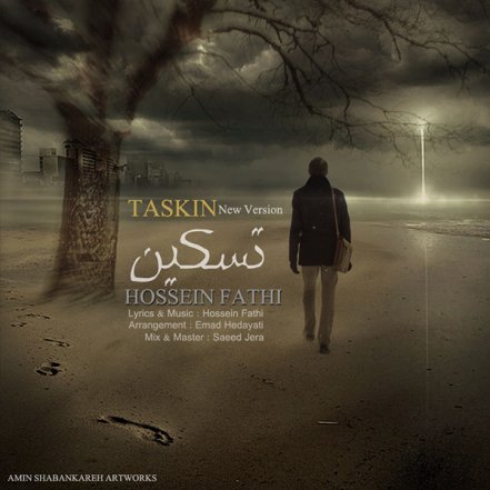 Taskin - New Version