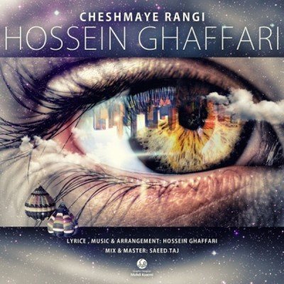 Cheshmaye Rangi