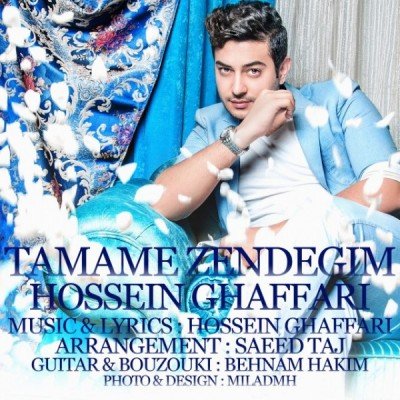 Tamame Zendegim