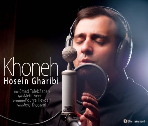 Khooneh
