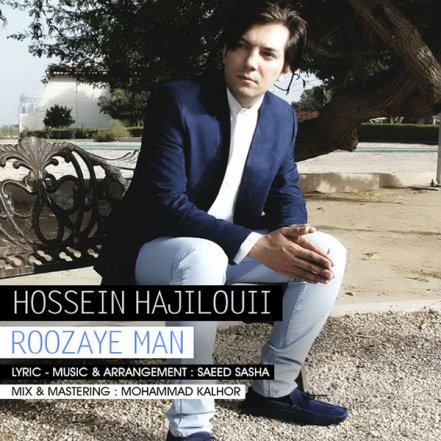 Roozaye Man