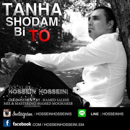 Tanha Shodam Bi To