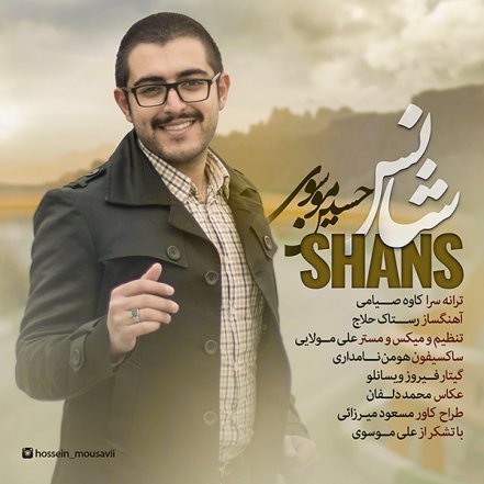 Shans