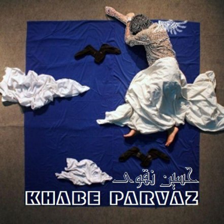 Khabe Parvaz