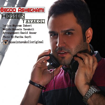 Begoo Asheghami