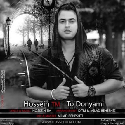 To Donyami