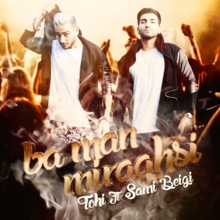Ba Man Miraghsi