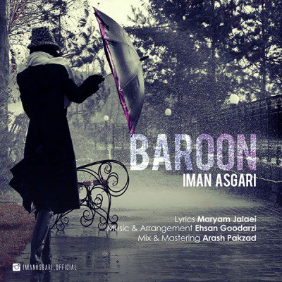Baroon