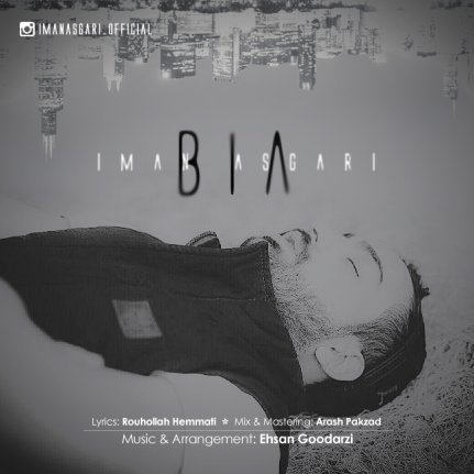 Bia