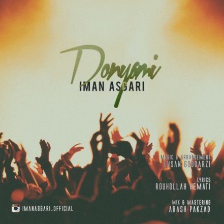 Donyami