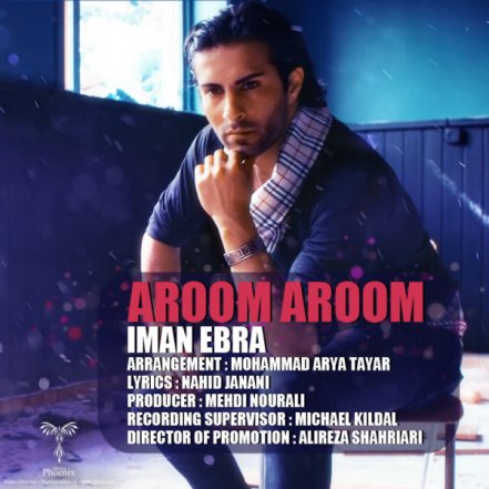 Aroom Aroom