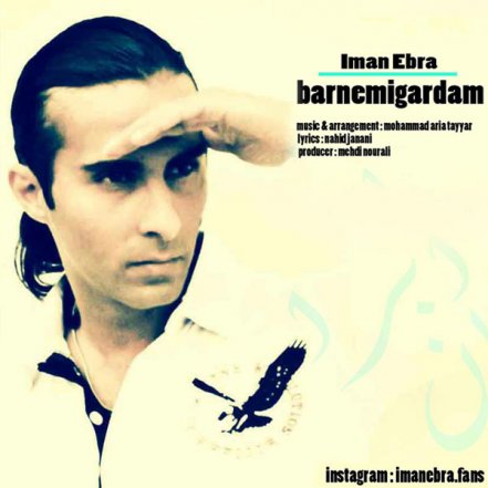 Bar Nemigardam
