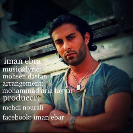 Refighe Tanhaee