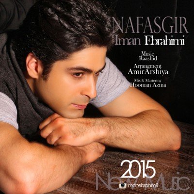 Nafasgir