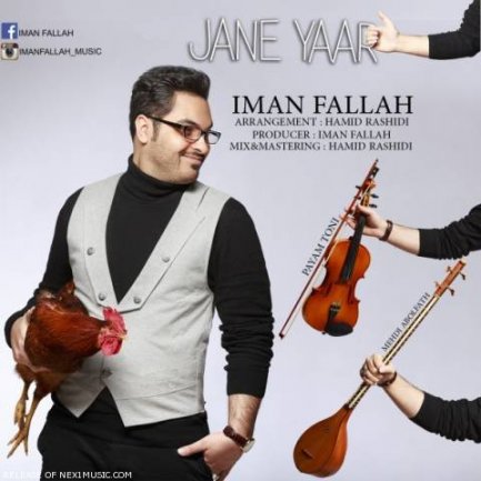 Jane Yaar
