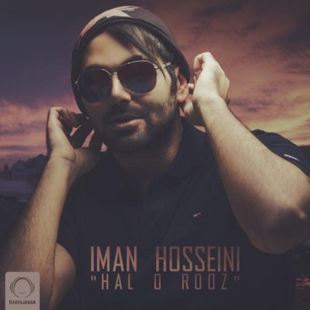 Halo Rooz