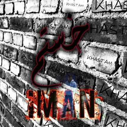 Khastam
