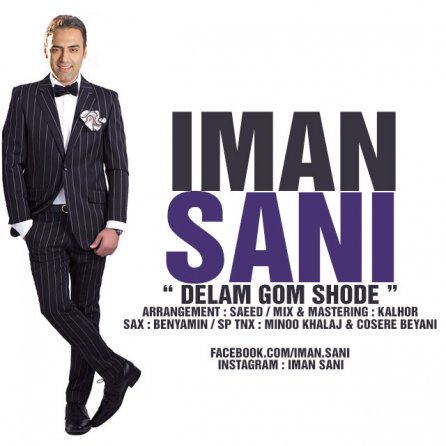Delam Gom Shodeh