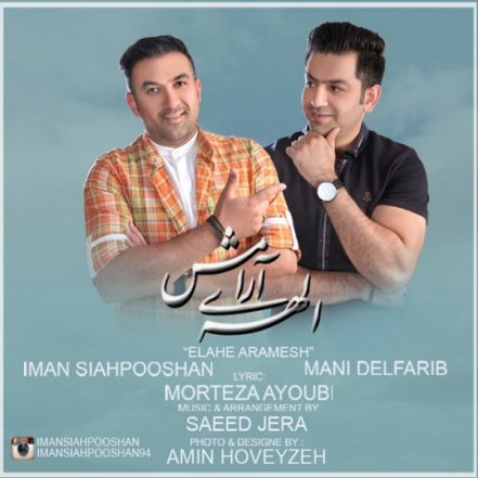 Elahe Aramesh