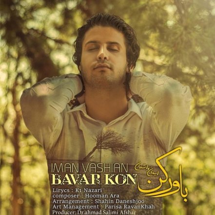 Bavar Kon