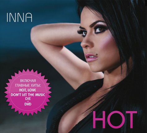 Hot - 2009