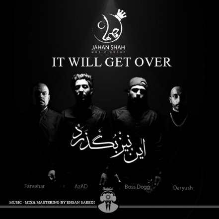 It Well Get Over - In Niz Bogzarad