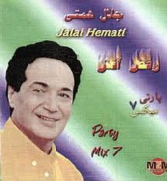 Party Mix 7
