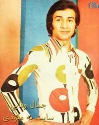 Setareye Soheil