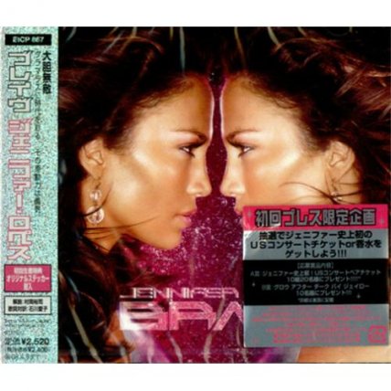 Brave - Japan - 2007