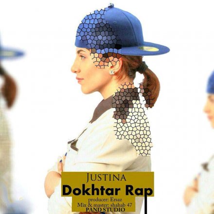 Dokhtar Rap