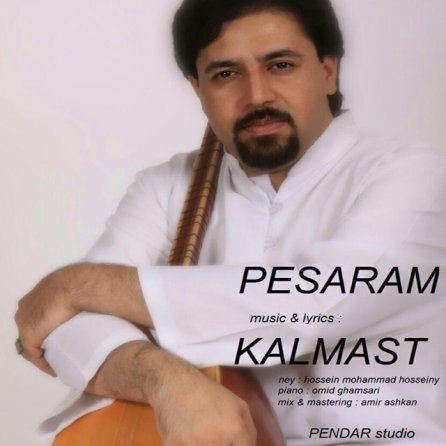 Pesaram