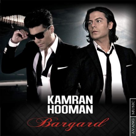 Bargard - Orginal Sound Track