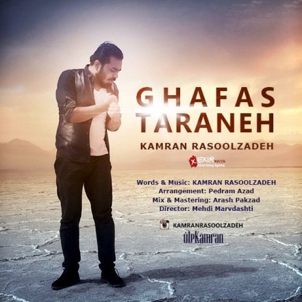 Ghafas Taraneh