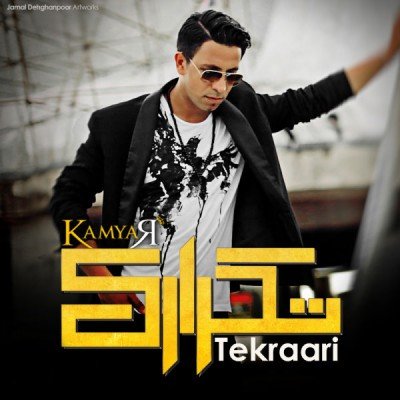 Tekraari