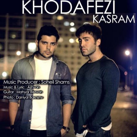 Khodahafezi