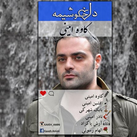 Del Khoshimeh