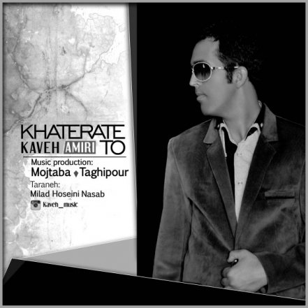 Khaterate To