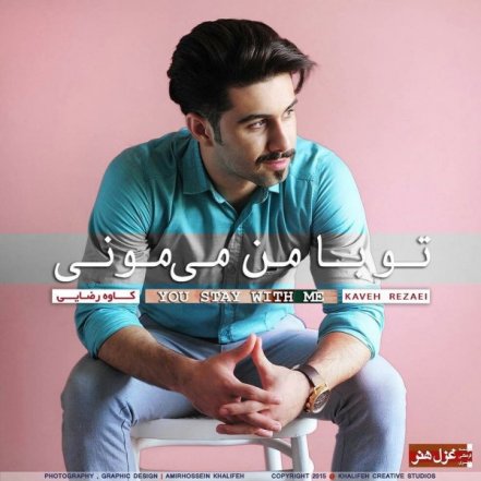 To Ba Man Mimouni