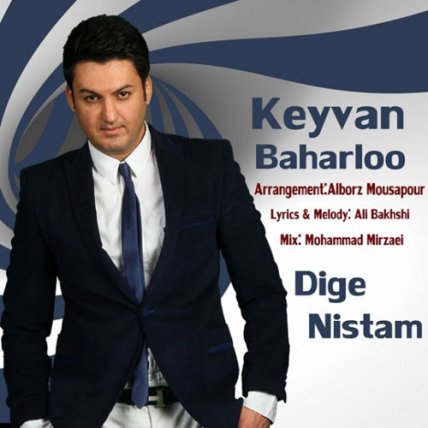 Dige Nistam